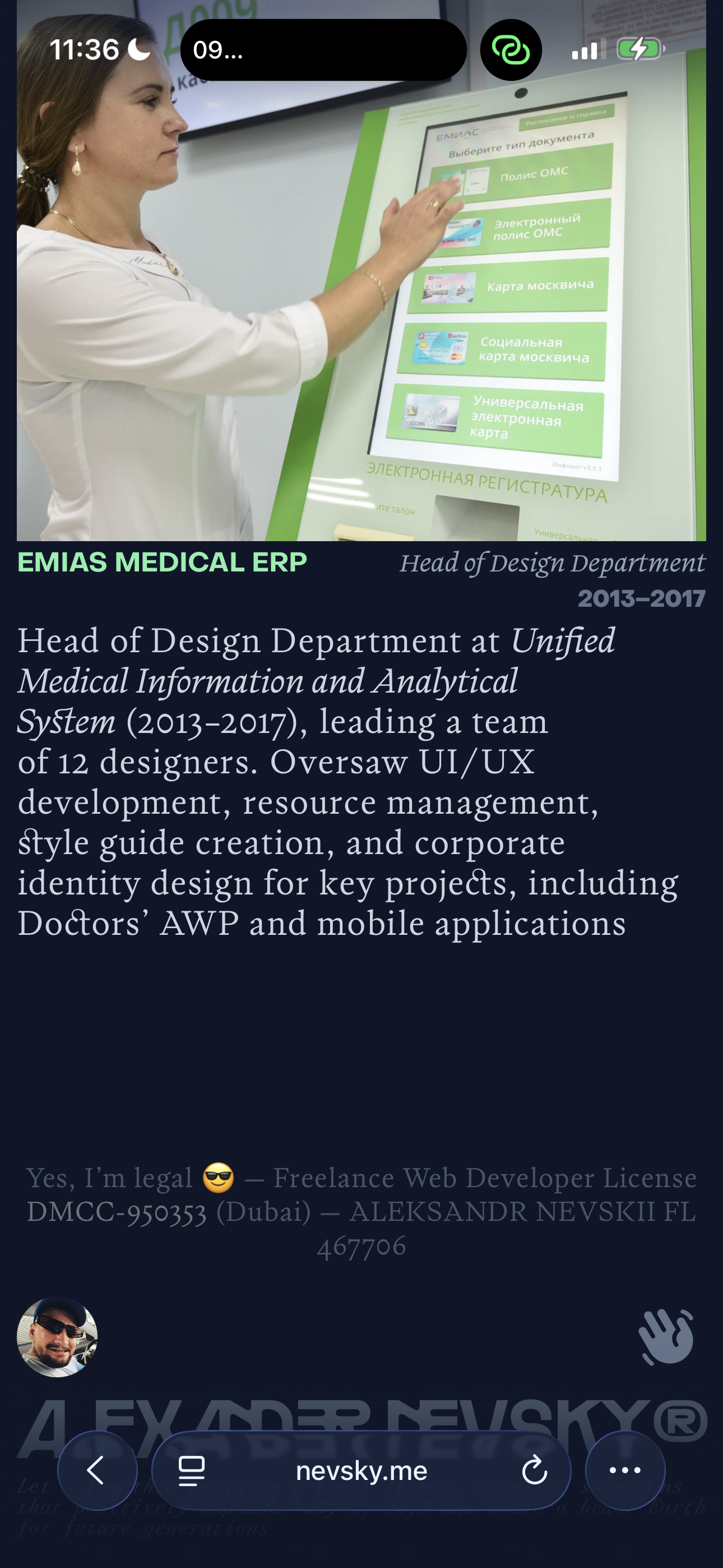 Очень красиво смотрится мой сайт на iOS26