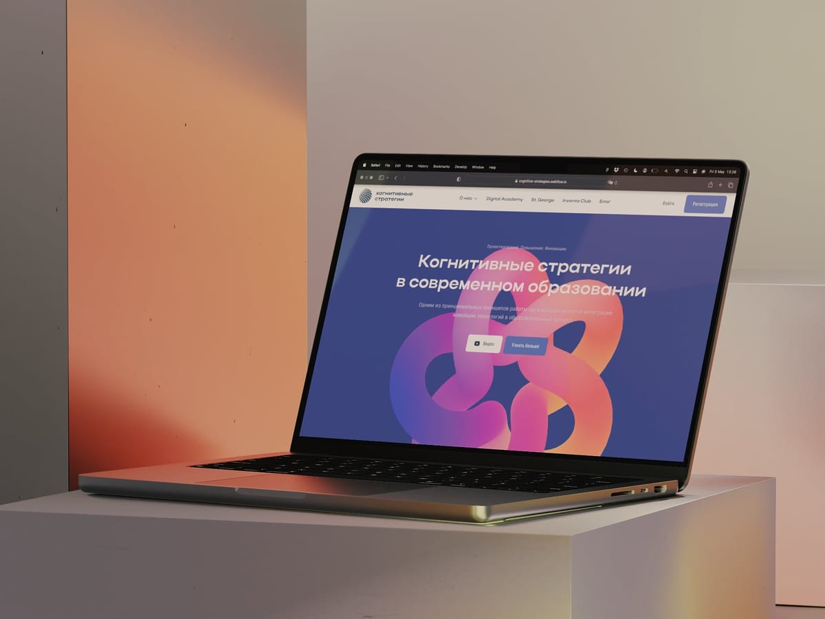 Сайт «Когнитивные стратегии», первый драфт дизайна