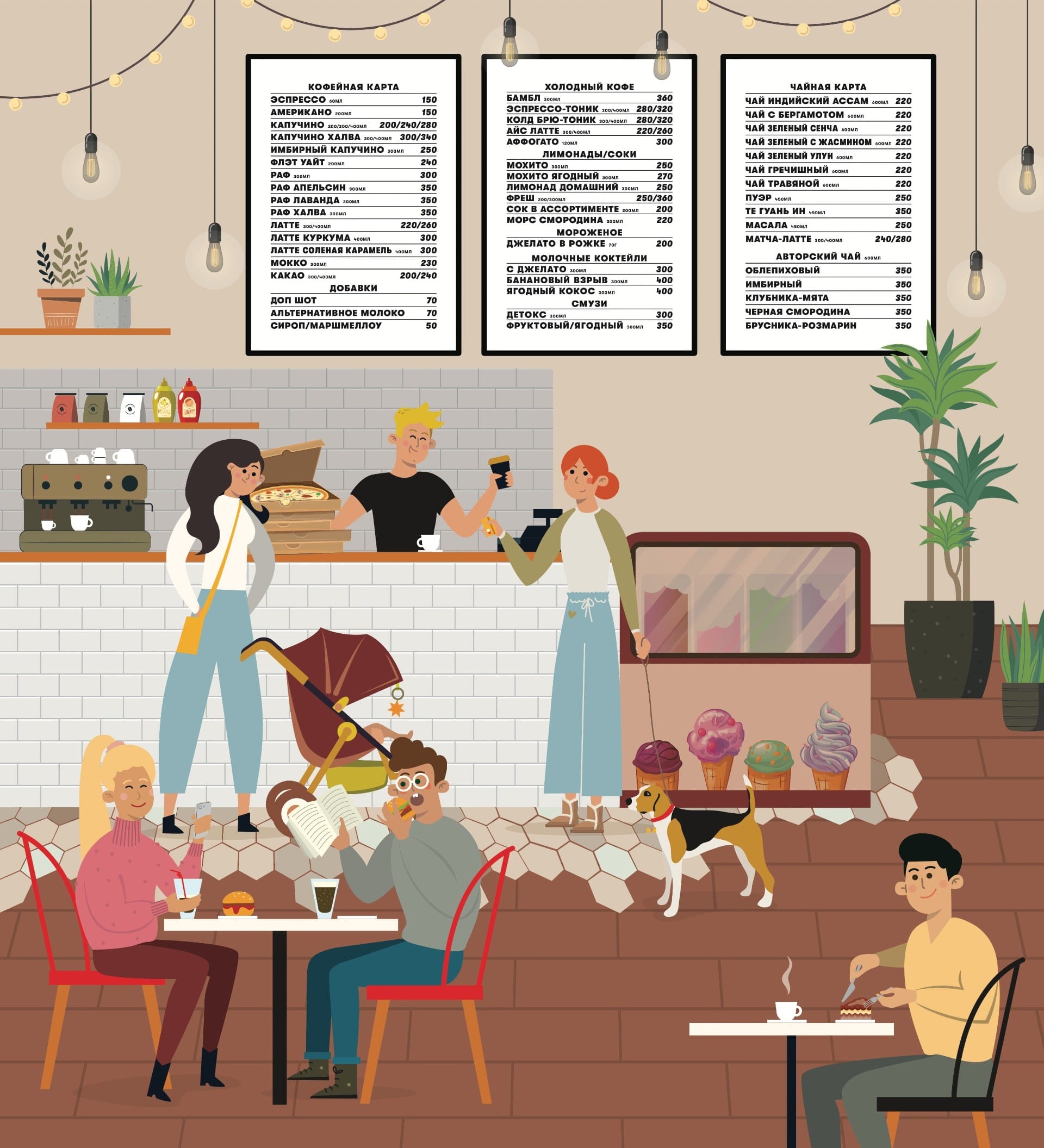 Обновили меню к летнему сезону в кафе Con Gelato 2.0